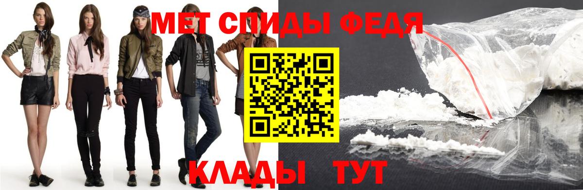 Амфетамин 97% Люберцы