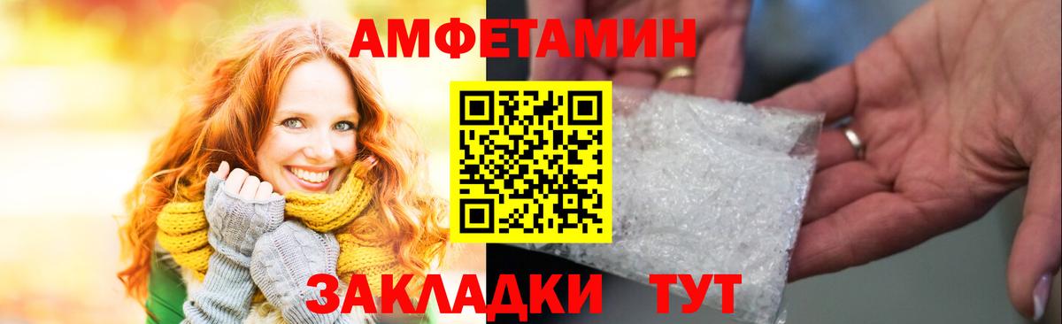 Amphetamine Premium  Амфетамин  Люберцы  Вход с VPN 