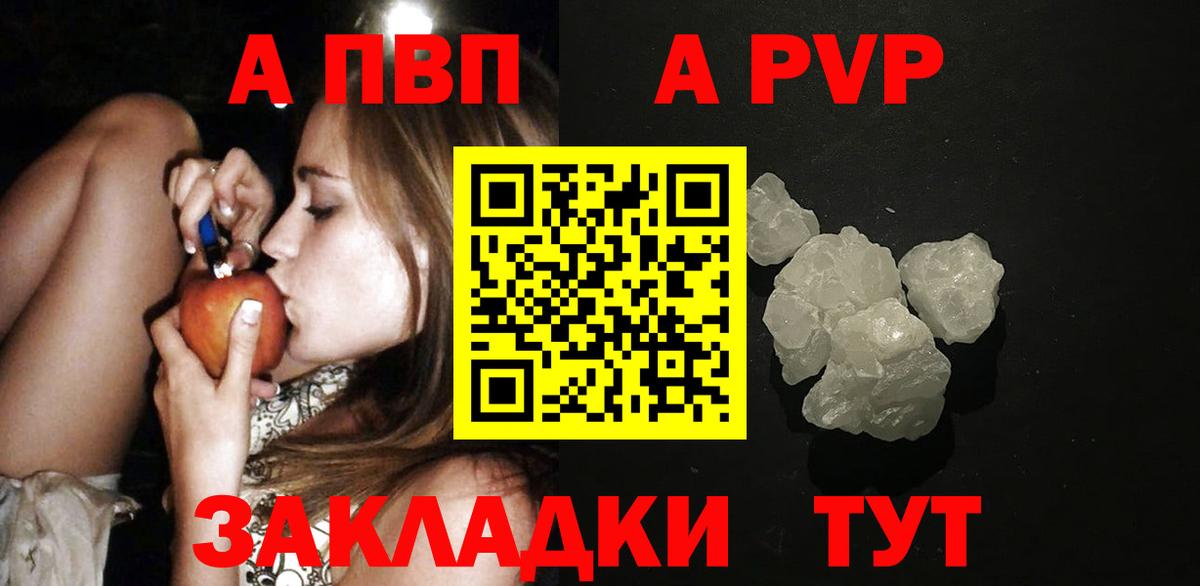 A PVP VHQ Люберцы