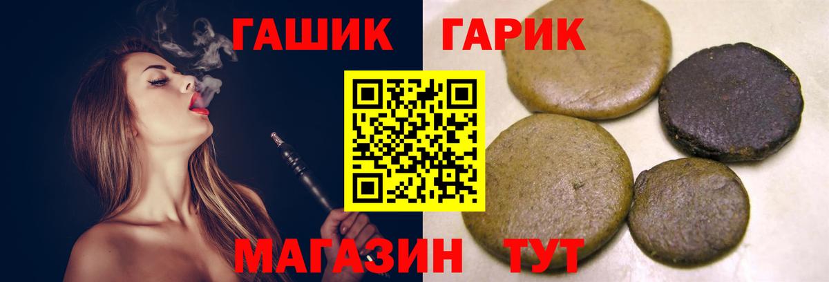 Гашиш индика сатива Люберцы