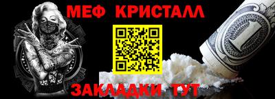 прущая мука Жуковский