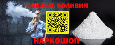 кокаин колумбия Заводоуковск