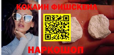 кокаин колумбия Заводоуковск