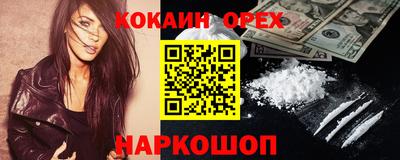 мяу мяу мука Заволжье