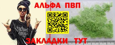 мяу мяу мука Заволжье