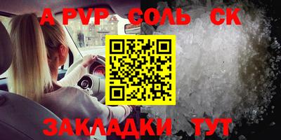 прущая мука Жуковский