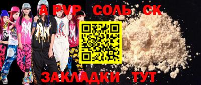 мяу мяу мука Заволжье