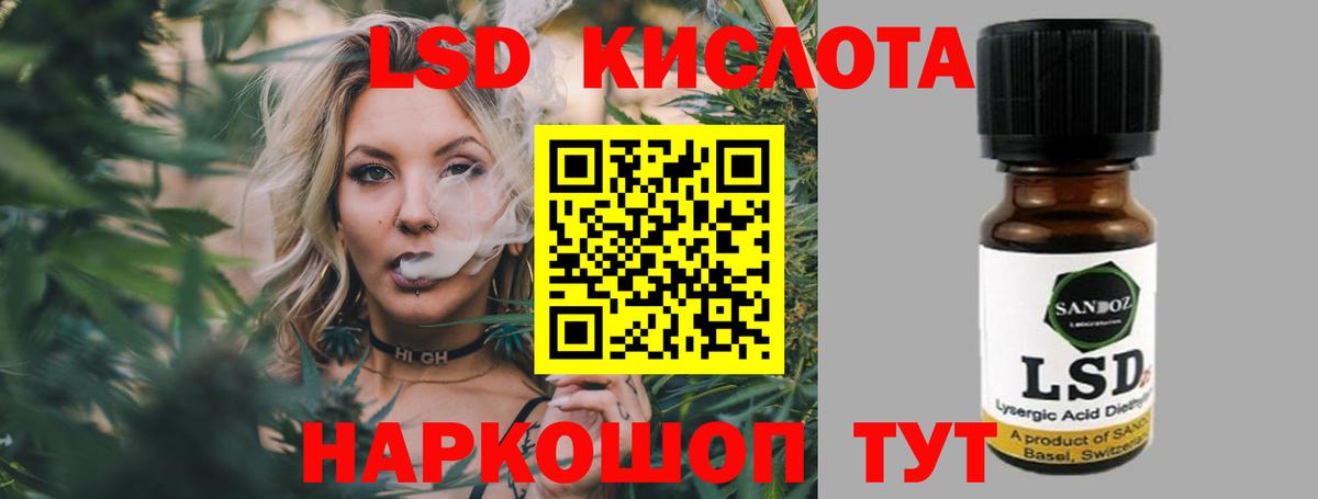Лсд 25 экстази ecstasy  Вход с VPN  ЛСД экстази кислота  Люберцы 