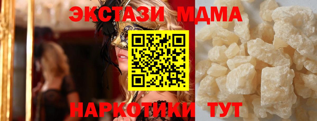 A-PVP СОЛЬ   Гашиш  Cocaine  NBOMe  Вход с VPN  МЕТАДОН  Мефедрон кристаллы  Канабис  Бошки Шишки  Люберцы  МЕТ 