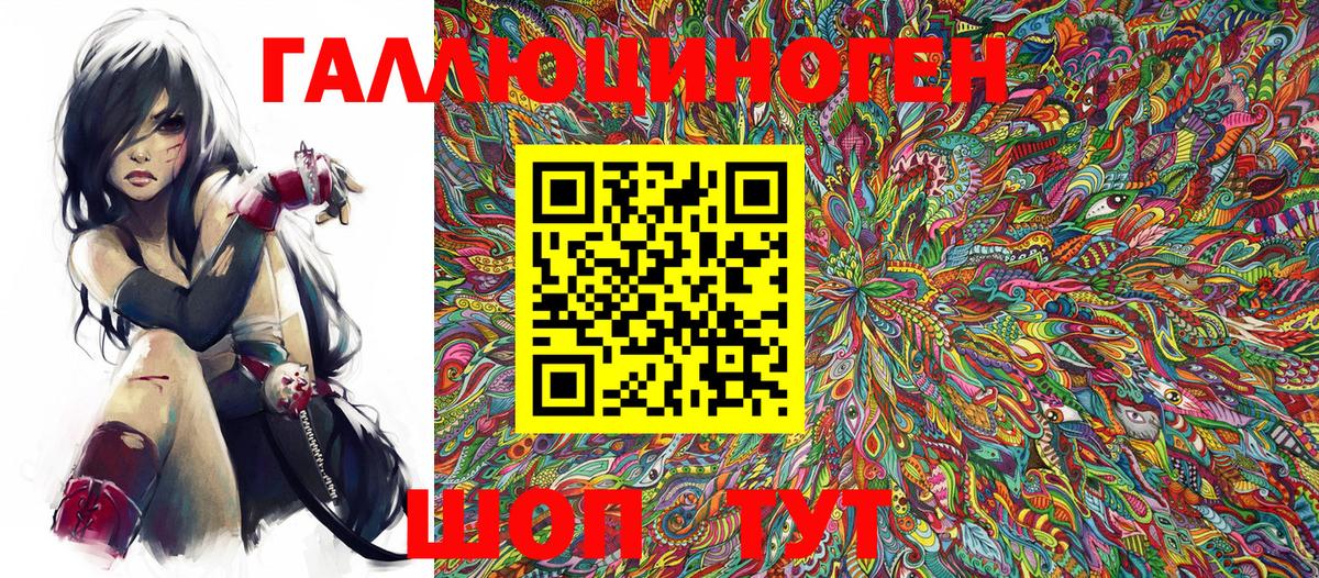 Галлюциногенные грибы GOLDEN TEACHER Люберцы