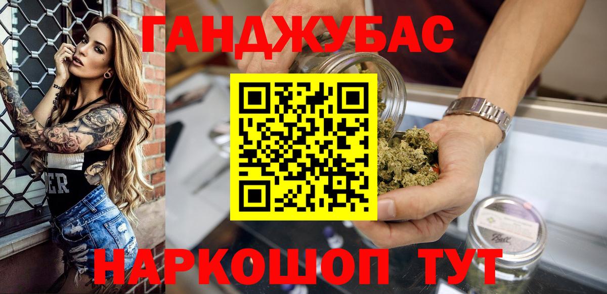 Канабис LSD WEED Люберцы